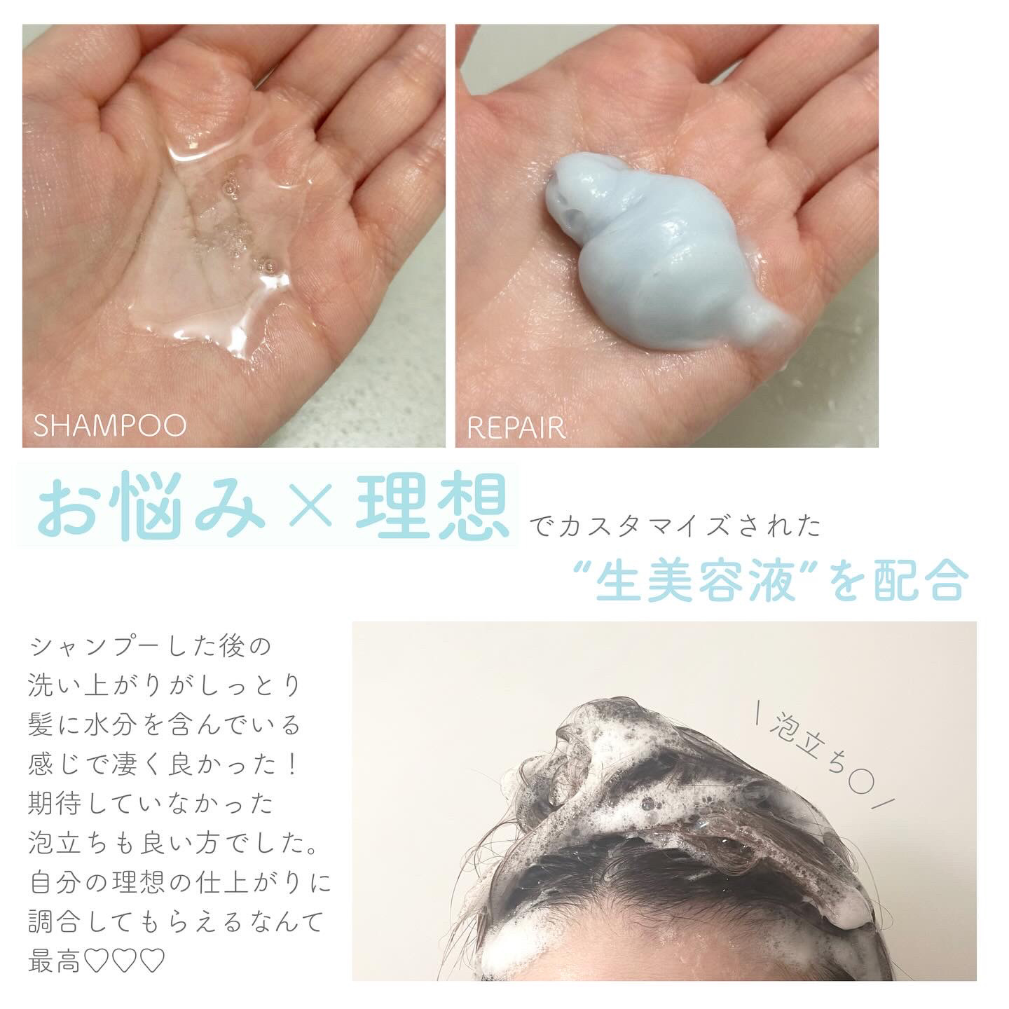 SHAMPOO & REPAIR/MEDULLA/市販シャンプーを使ったクチコミ（3枚目）