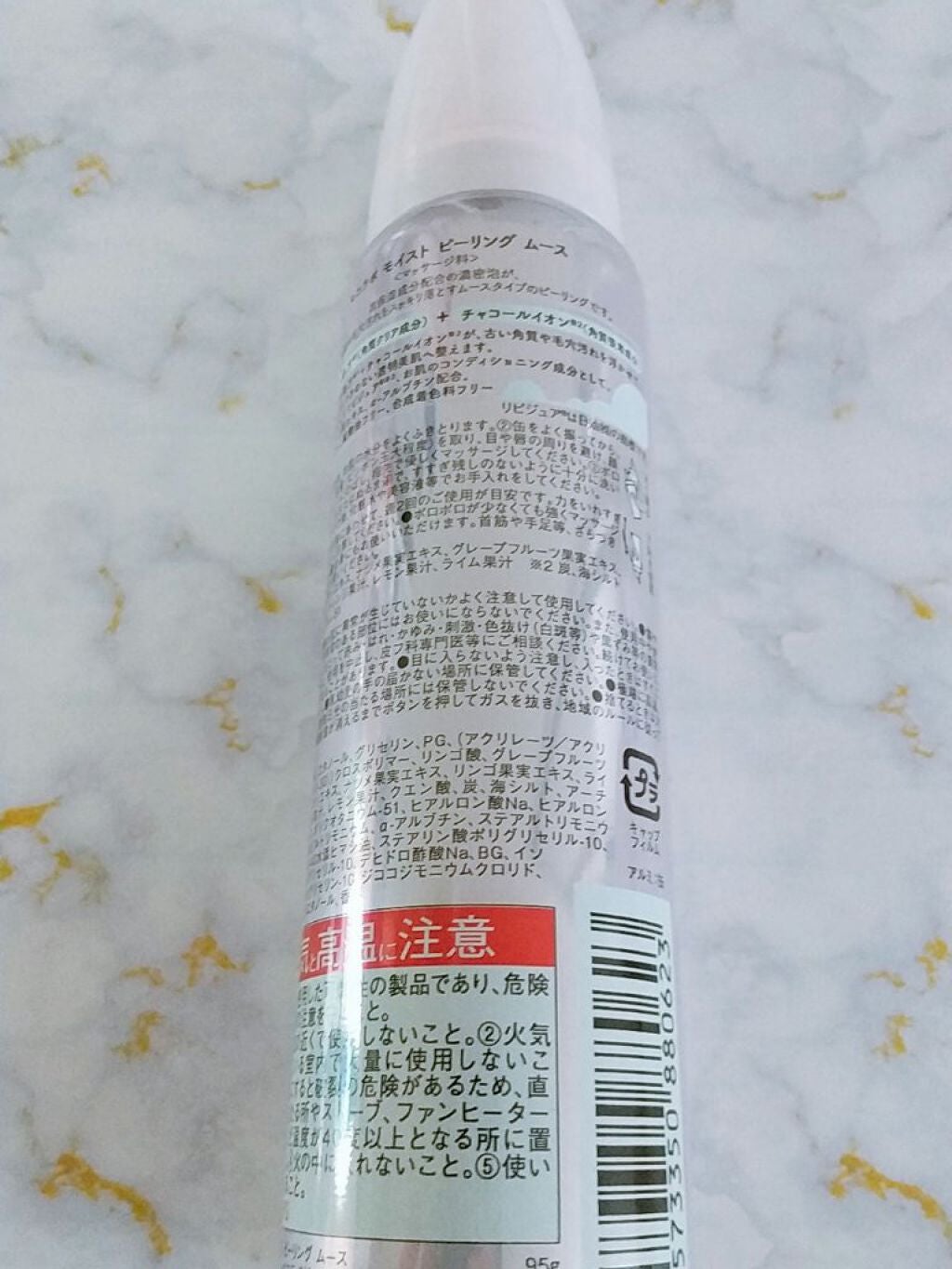 モイスト ピーリング ムース/MOCOLAB/ピーリングを使ったクチコミ(2枚目)