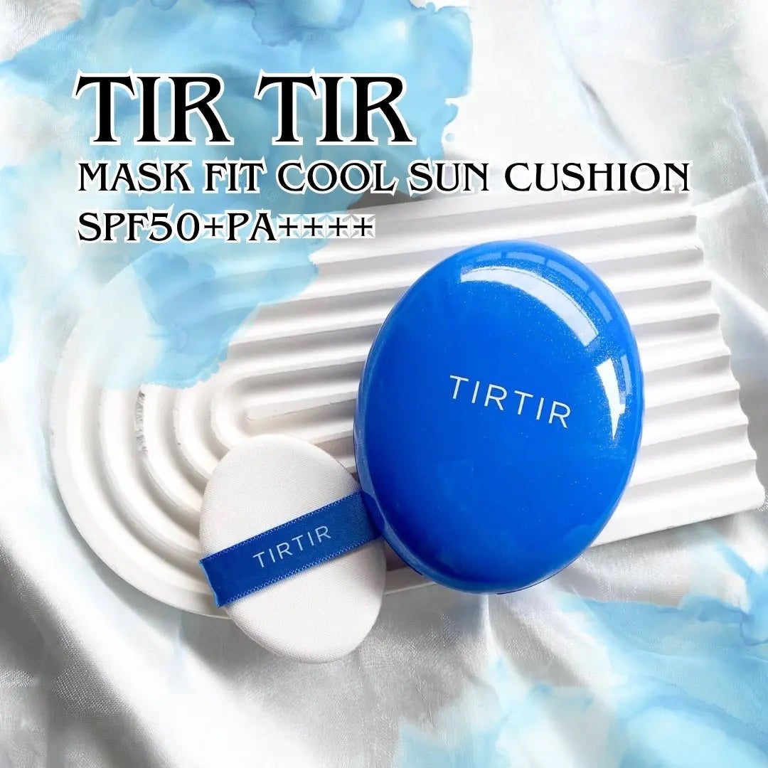 マスクフィット クール サンクッション/TIRTIR(ティルティル)/クッションファンデーションを使ったクチコミ(1枚目)