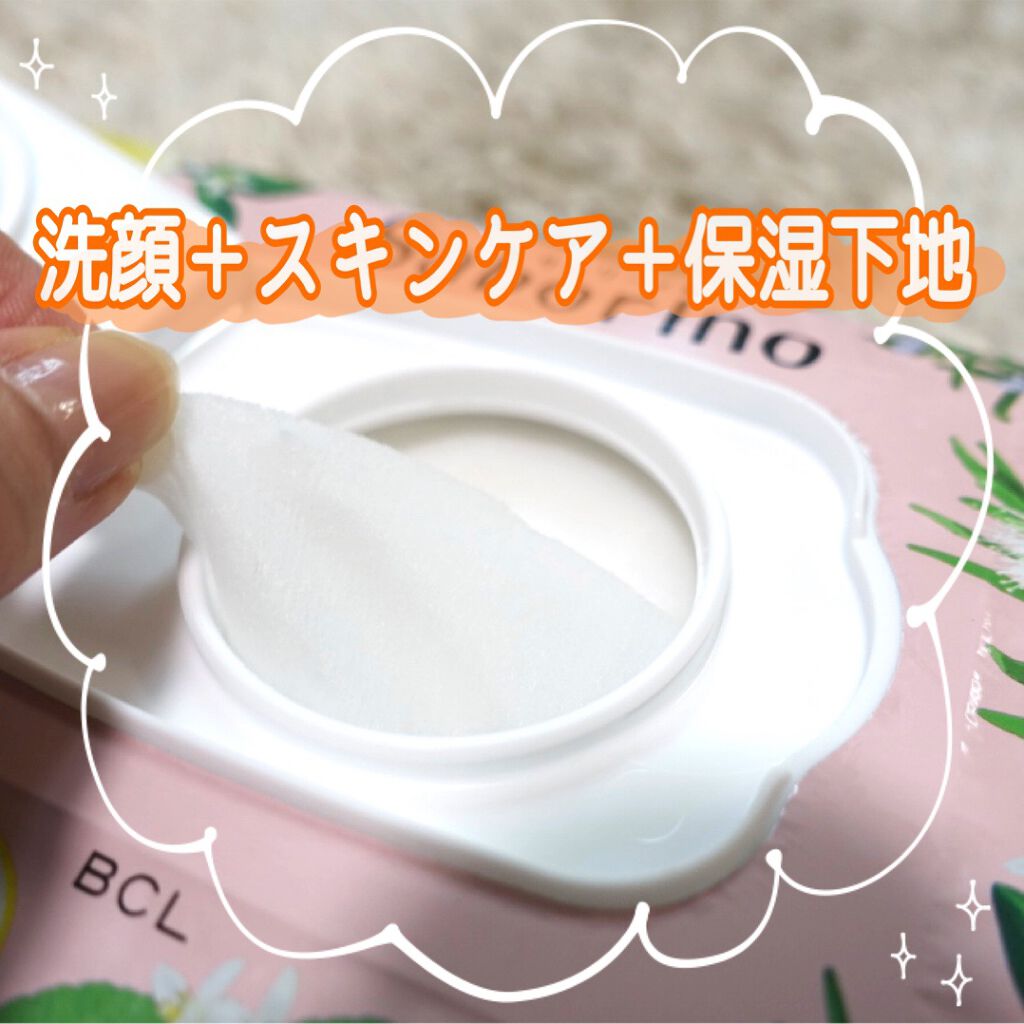 サボリーノ 目ざまシート CG 21/サボリーノ/シートマスク・パックを使ったクチコミ(2枚目)