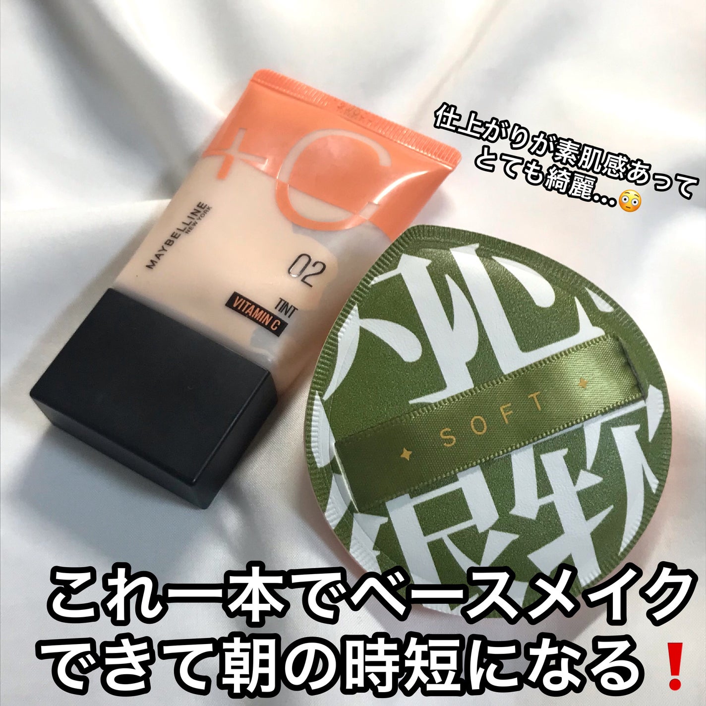 メイクパフ/SHEIN/パフ・スポンジを使ったクチコミ(1枚目)