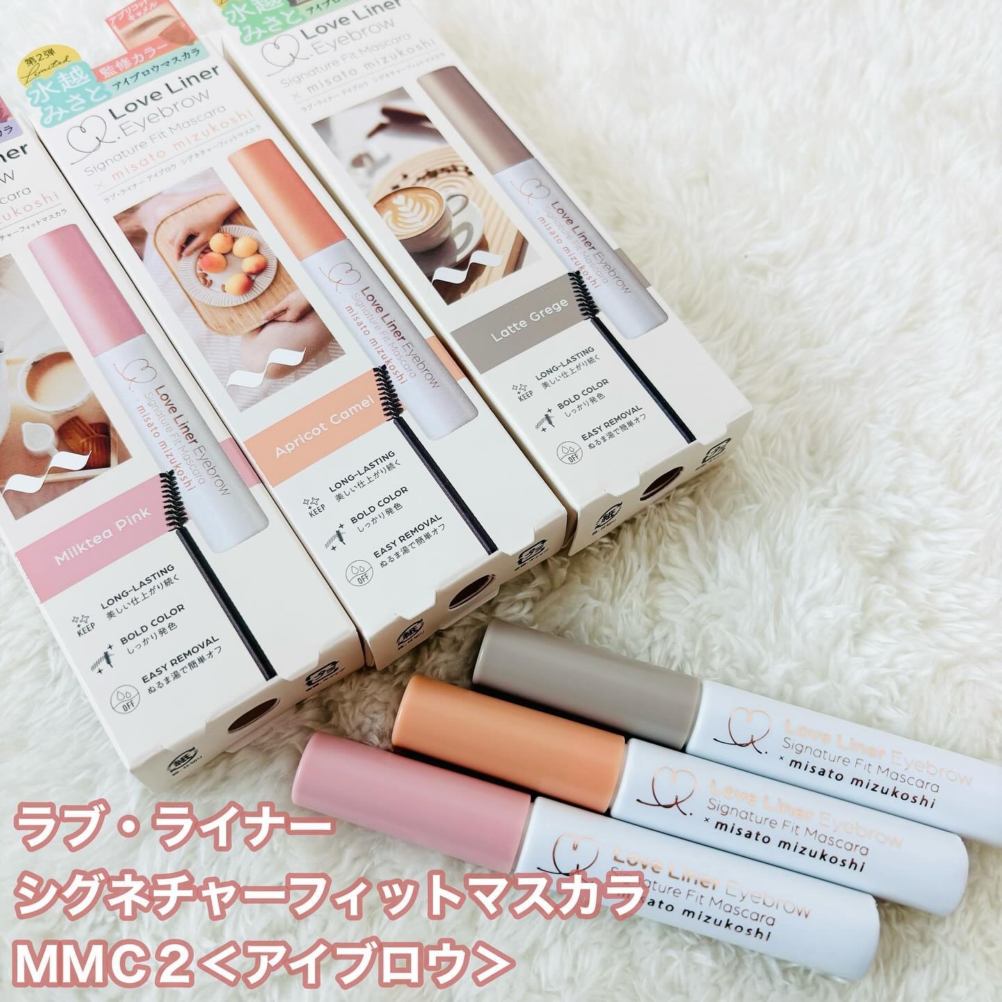 ラブ・ライナー シグネチャーフィットマスカラ ＭＭＣ２＜アイブロウ＞/ラブ・ライナー/眉マスカラを使ったクチコミ（2枚目）