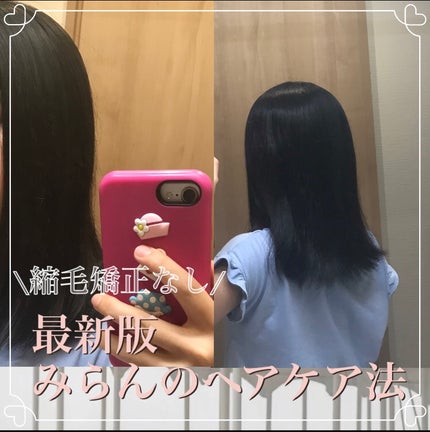 CCオイル/エッセンシャル/ヘアオイルを使ったクチコミ(1枚目)