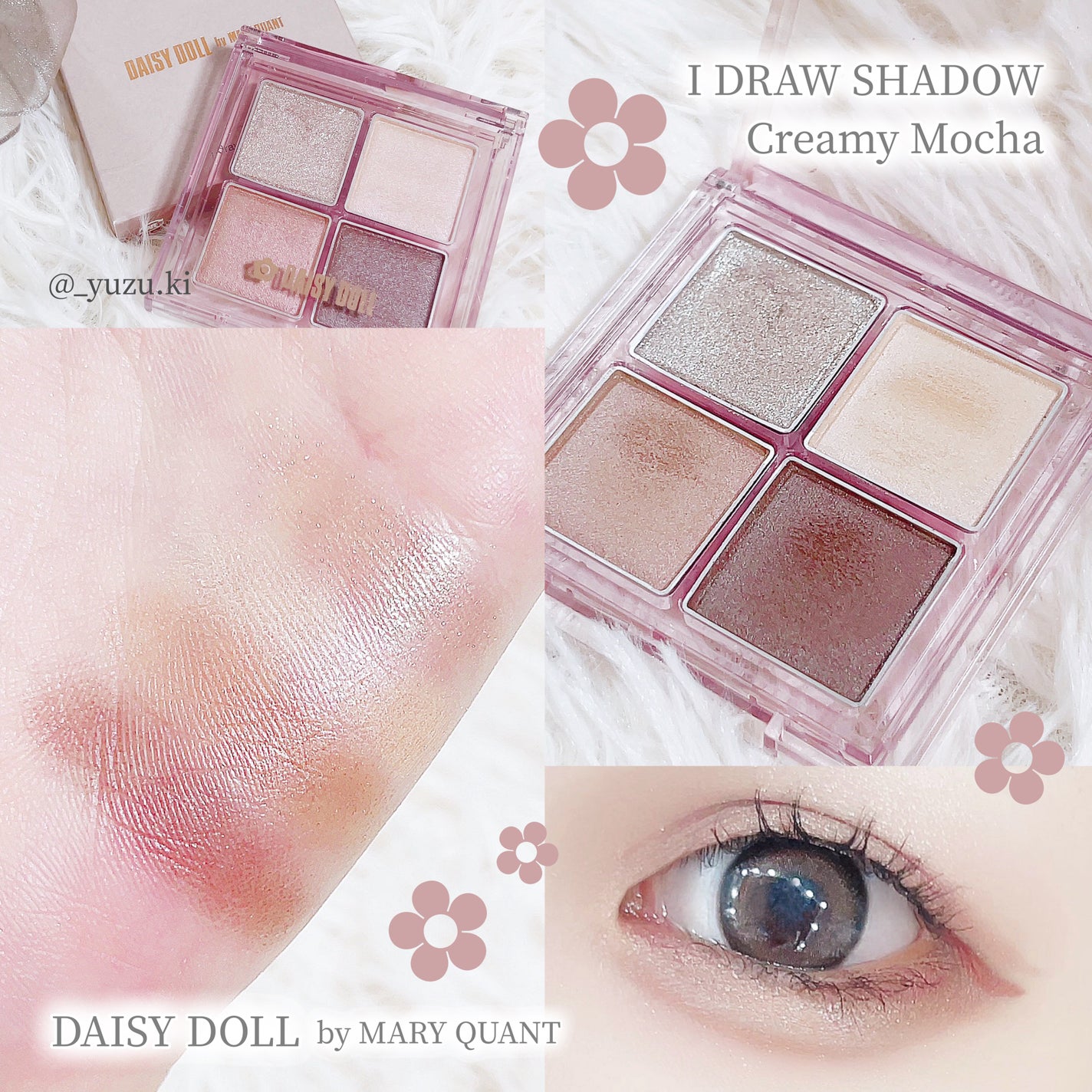 デイジードール アイ ドロー シャドウ/DAISY DOLL by MARY QUANT/アイシャドウパレットを使ったクチコミ(2枚目)