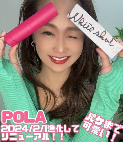 ホワイトショット フェイシャルセラム/POLA/美容液を使ったクチコミ(1枚目)