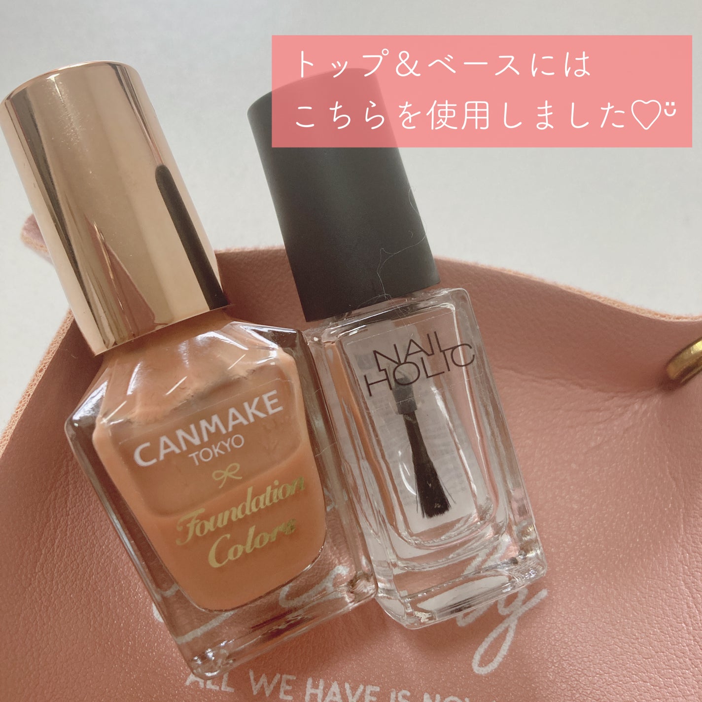 カラフルネイルズ/キャンメイク/マニキュアを使ったクチコミ(5枚目)