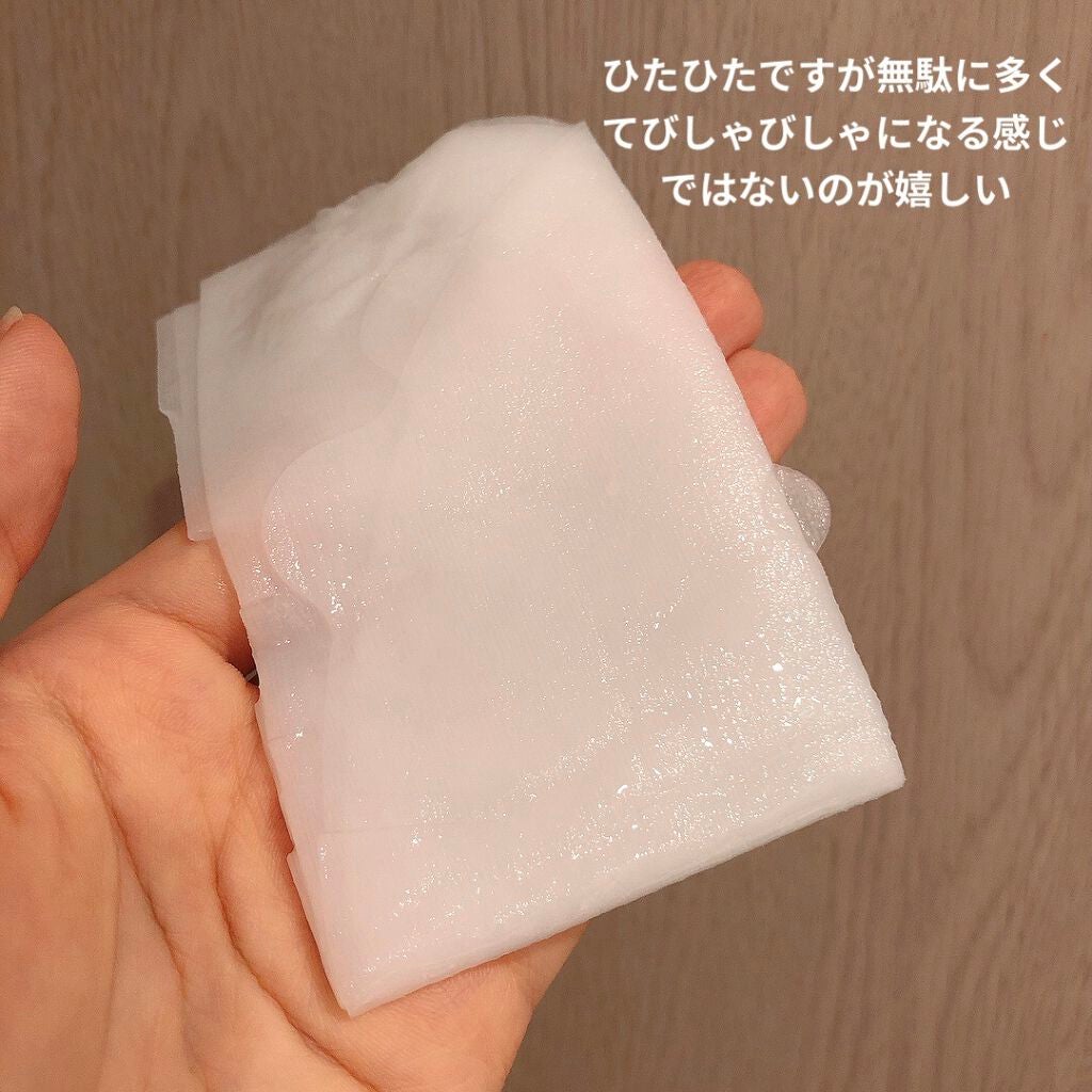 潤浸保湿 モイストリペアシートマスク/キュレル/シートマスク・パックを使ったクチコミ(6枚目)