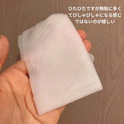 潤浸保湿 モイストリペアシートマスク/キュレル/シートマスク・パックを使ったクチコミ(6枚目)