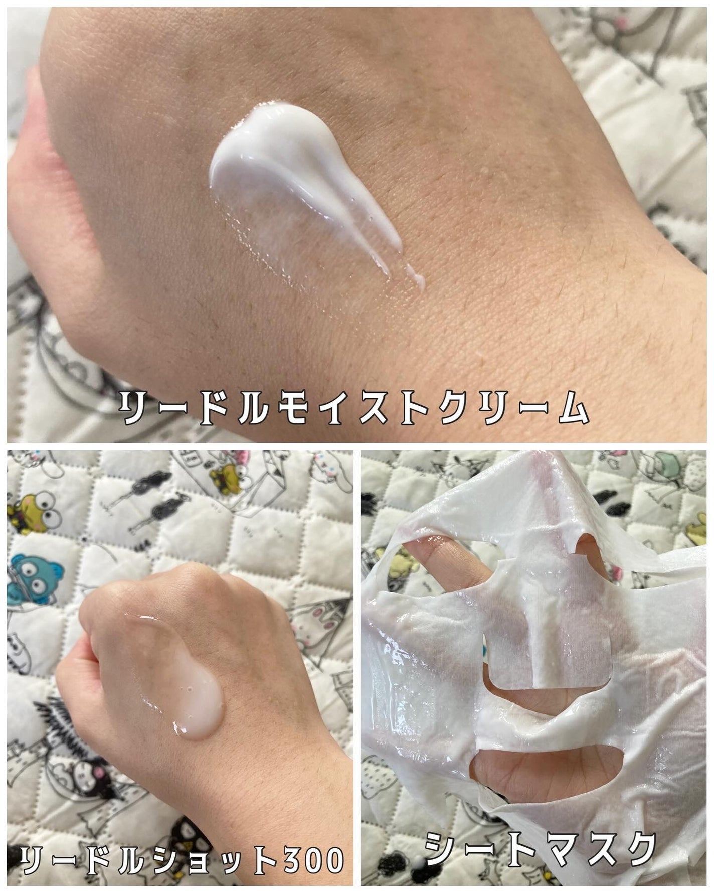 リードルショットオールインワン3ステップマスク/VT/シートマスク・パックを使ったクチコミ(5枚目)