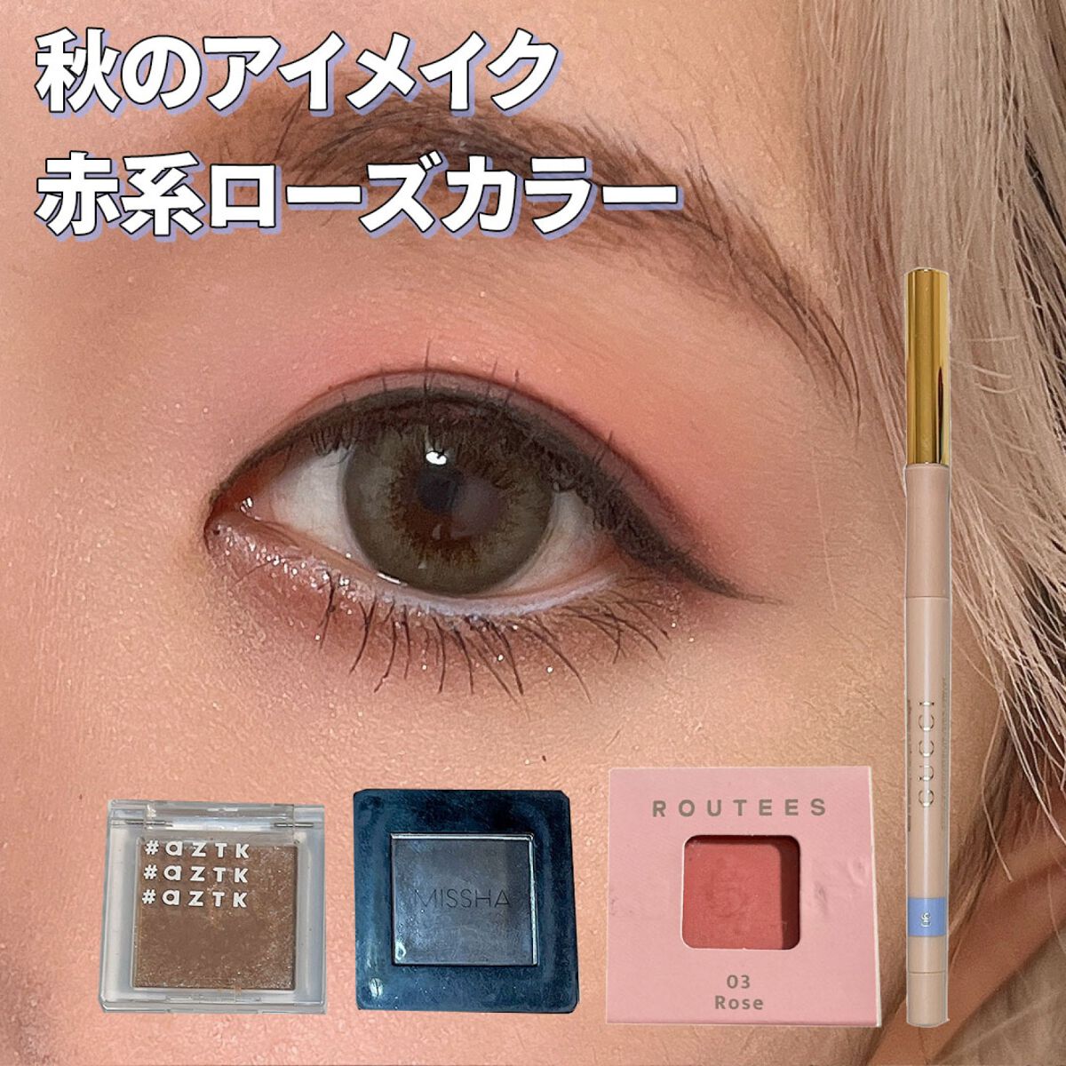 モダンシャドウ/MISSHA/単色アイシャドウを使ったクチコミ(1枚目)