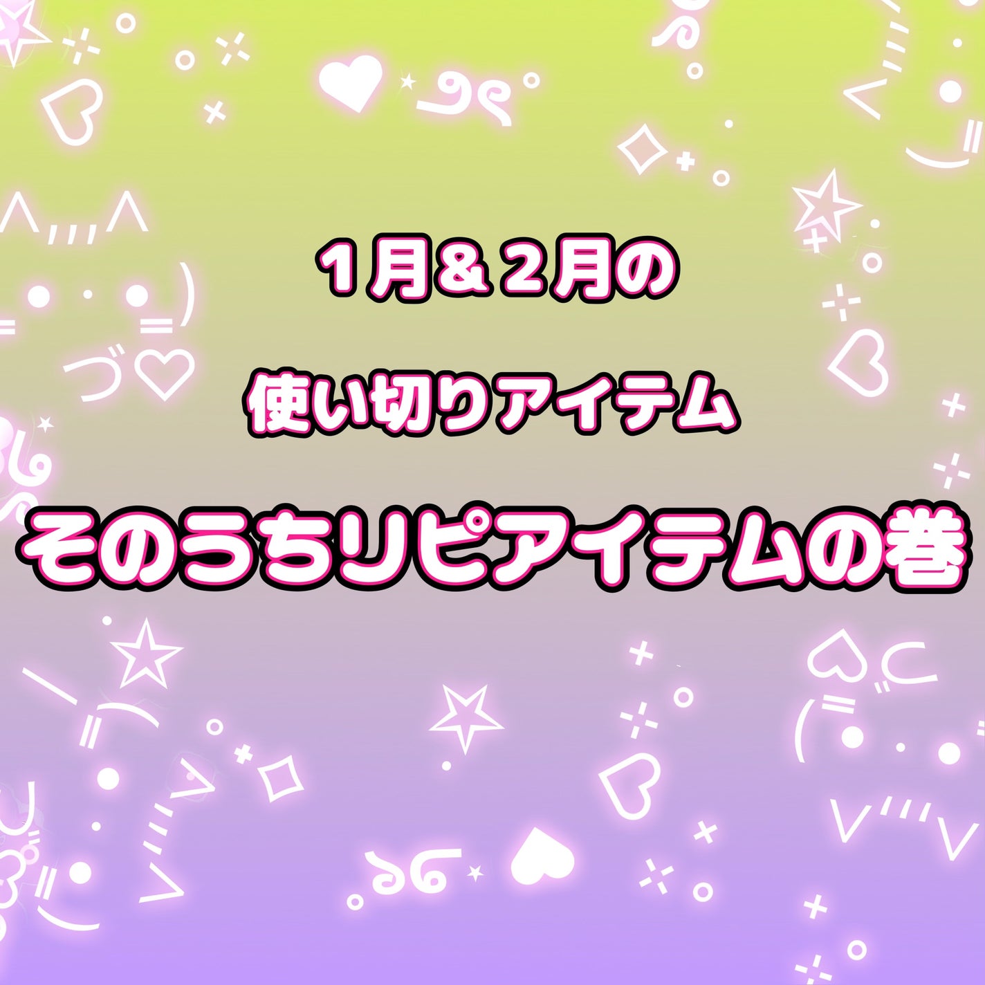 ディープリーエンリッチド ボディローション フォレストレモンの香り/ヴァセリン/ボディローションを使ったクチコミ(1枚目)