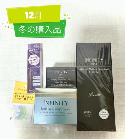 アドバンスト モイスチュア コンセントレート セラム/インフィニティ/乳液を使ったクチコミ(1枚目)