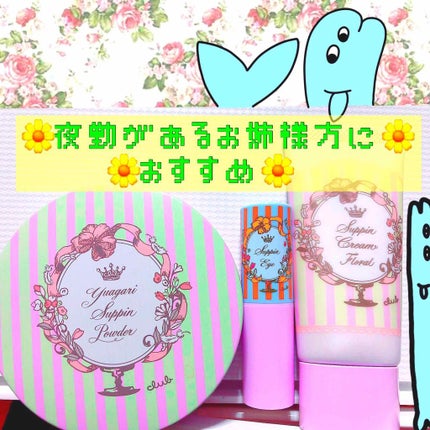 すっぴんパウダー/クラブ/プレストパウダーを使ったクチコミ(1枚目)