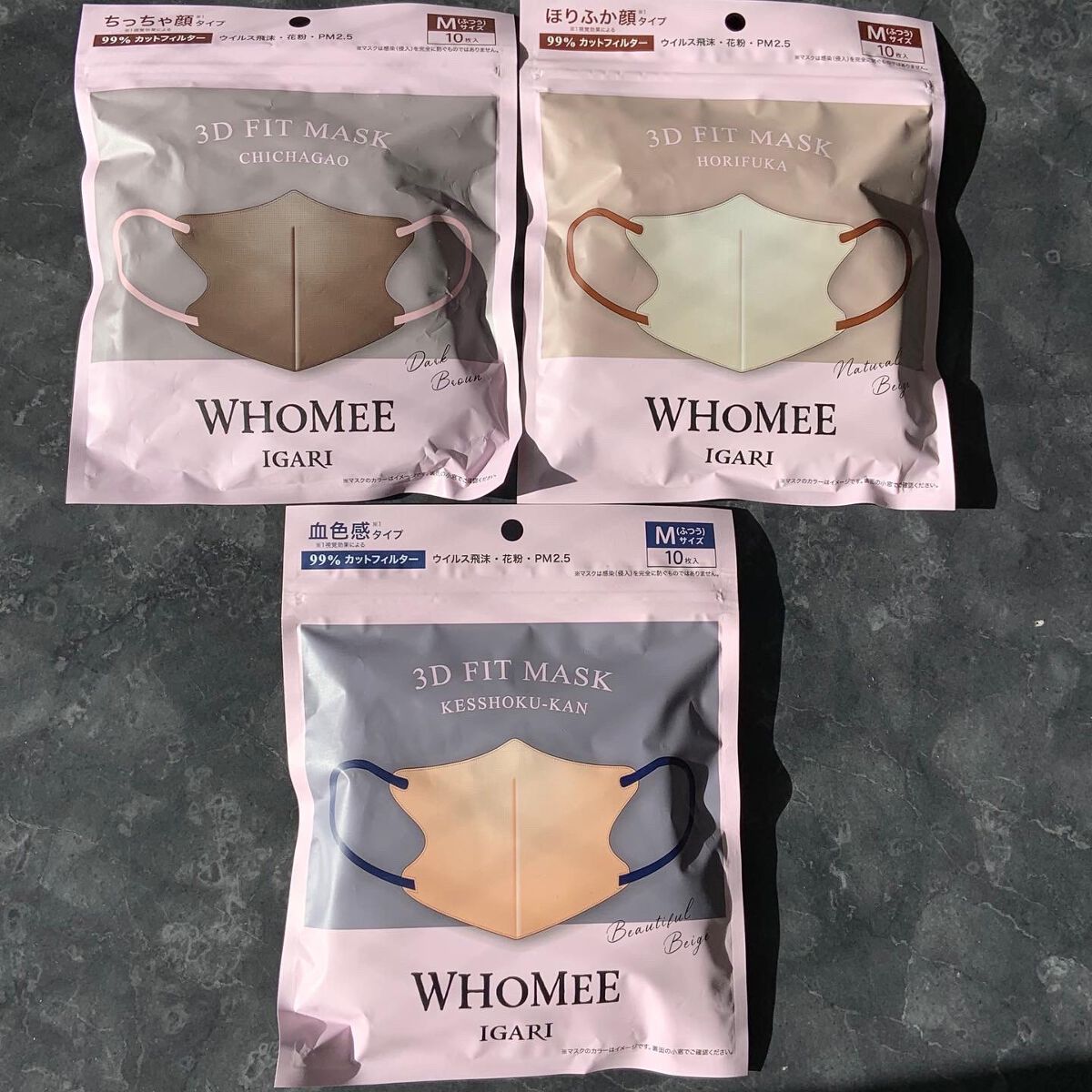 3Dフィットマスク/WHOMEE/マスクを使ったクチコミ(2枚目)