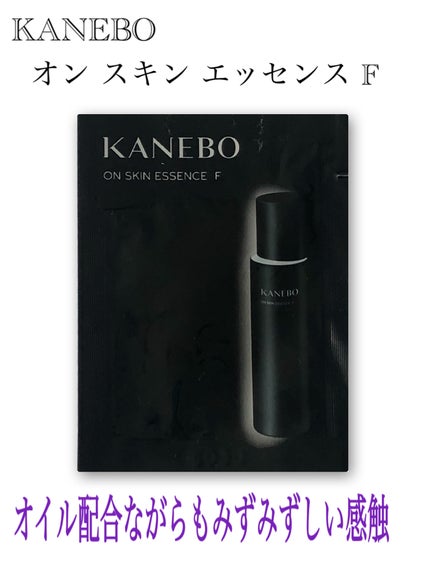カネボウ オン スキン エッセンス F/KANEBO/化粧水を使ったクチコミ(1枚目)