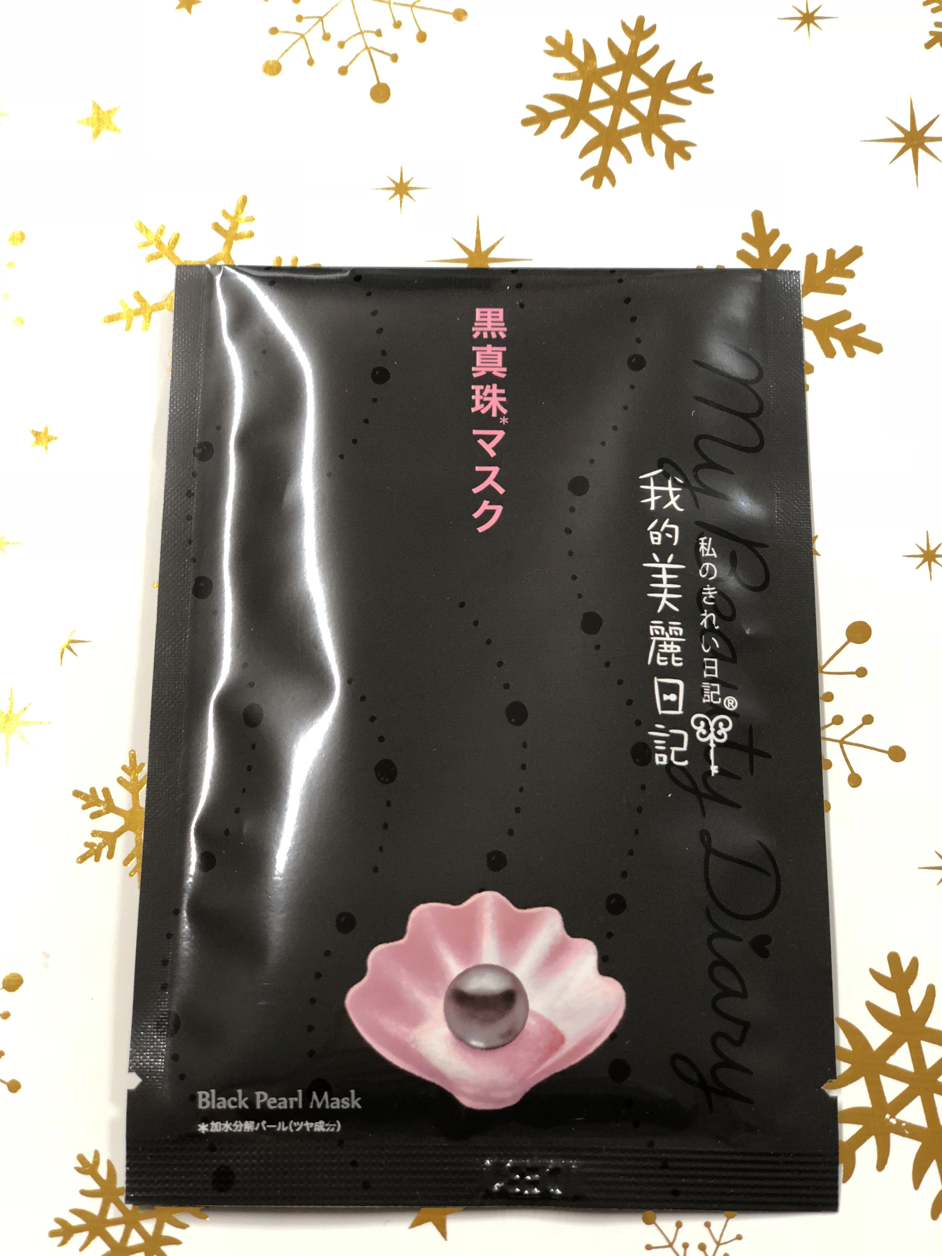 酒かすマスク/我的美麗日記/シートマスク・パックを使ったクチコミ（3枚目）