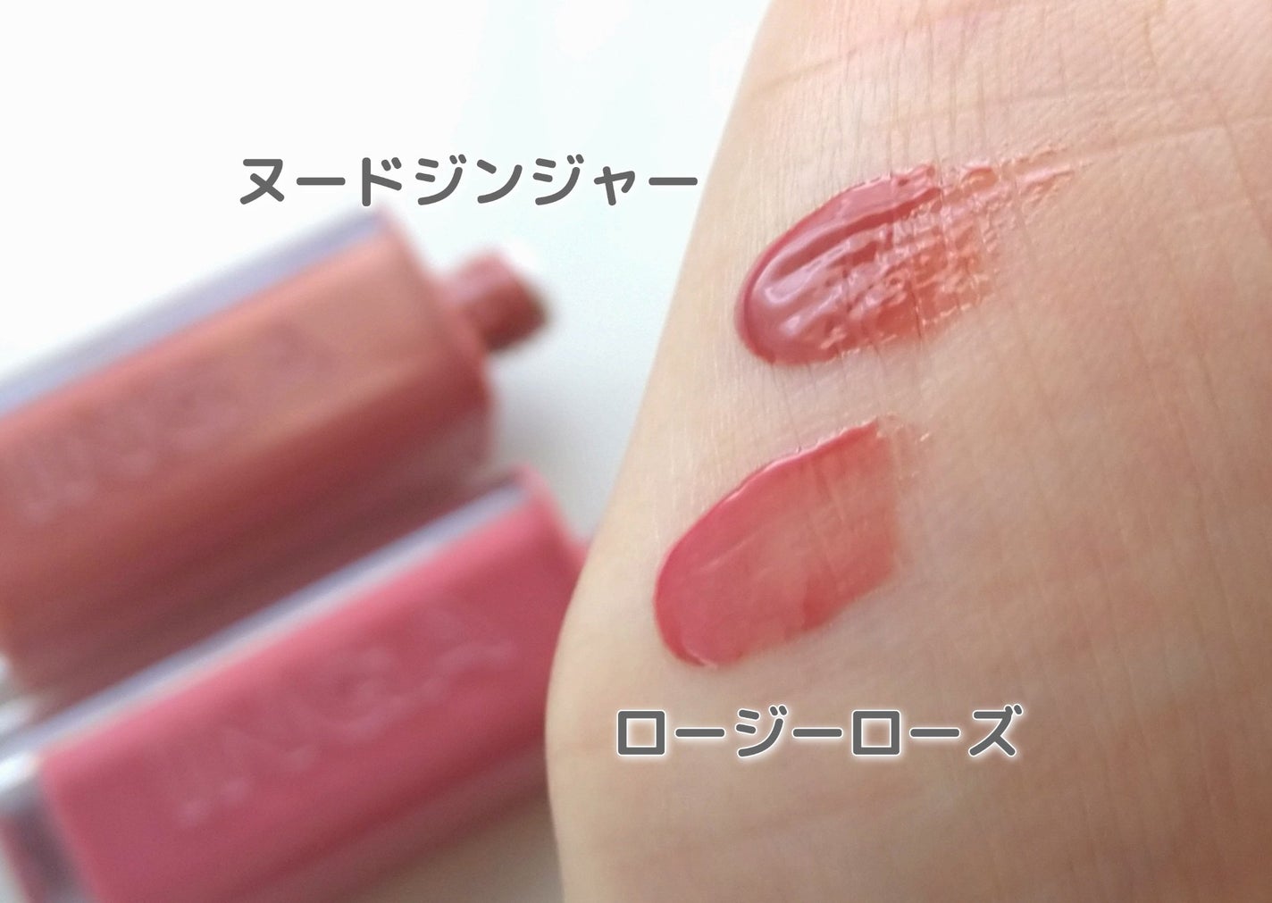 ウォーターグローリップティント/INGA/リップティントを使ったクチコミ(3枚目)