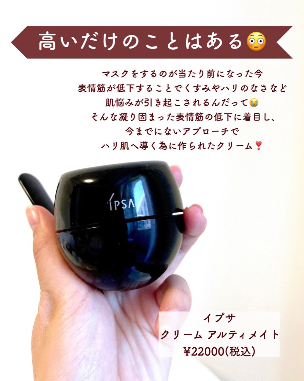 ザ・タイムR アクア/IPSA/化粧水を使ったクチコミ(8枚目)