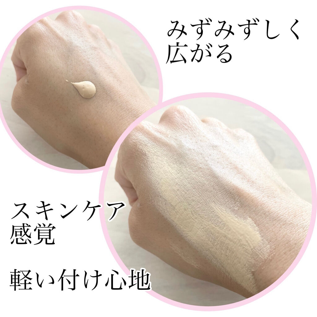 サンシェルター トーンアップCC 01/DECORTÉ/CCクリームを使ったクチコミ（2枚目）