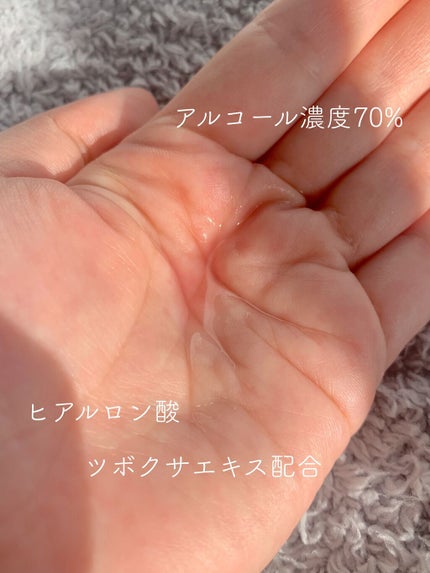 クリーン アルコールジェル/N.no/その他を使ったクチコミ(4枚目)