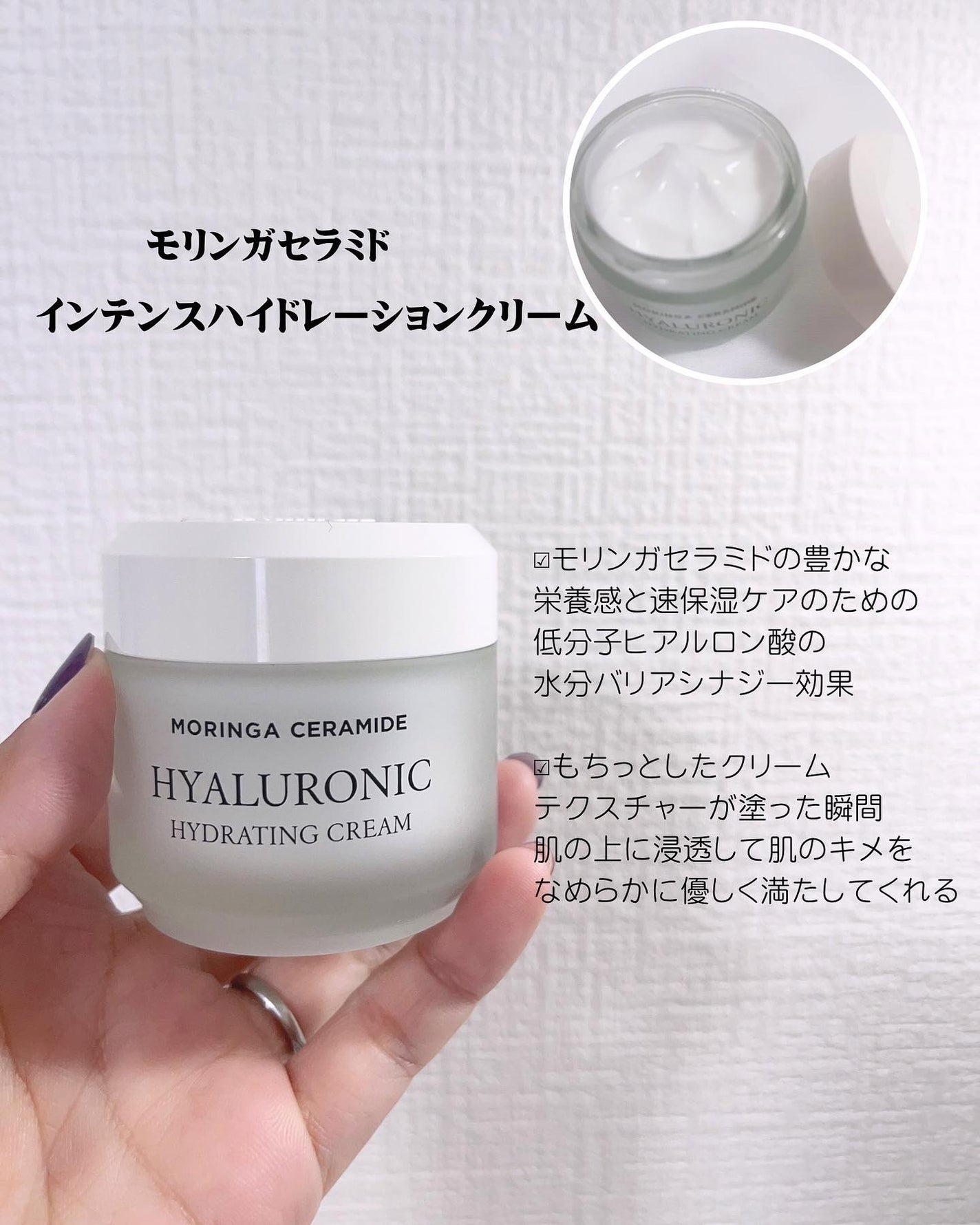 モリンガ セラミド コラーゲン エンリッチド モイスチャライザー/heimish/乳液を使ったクチコミ(5枚目)