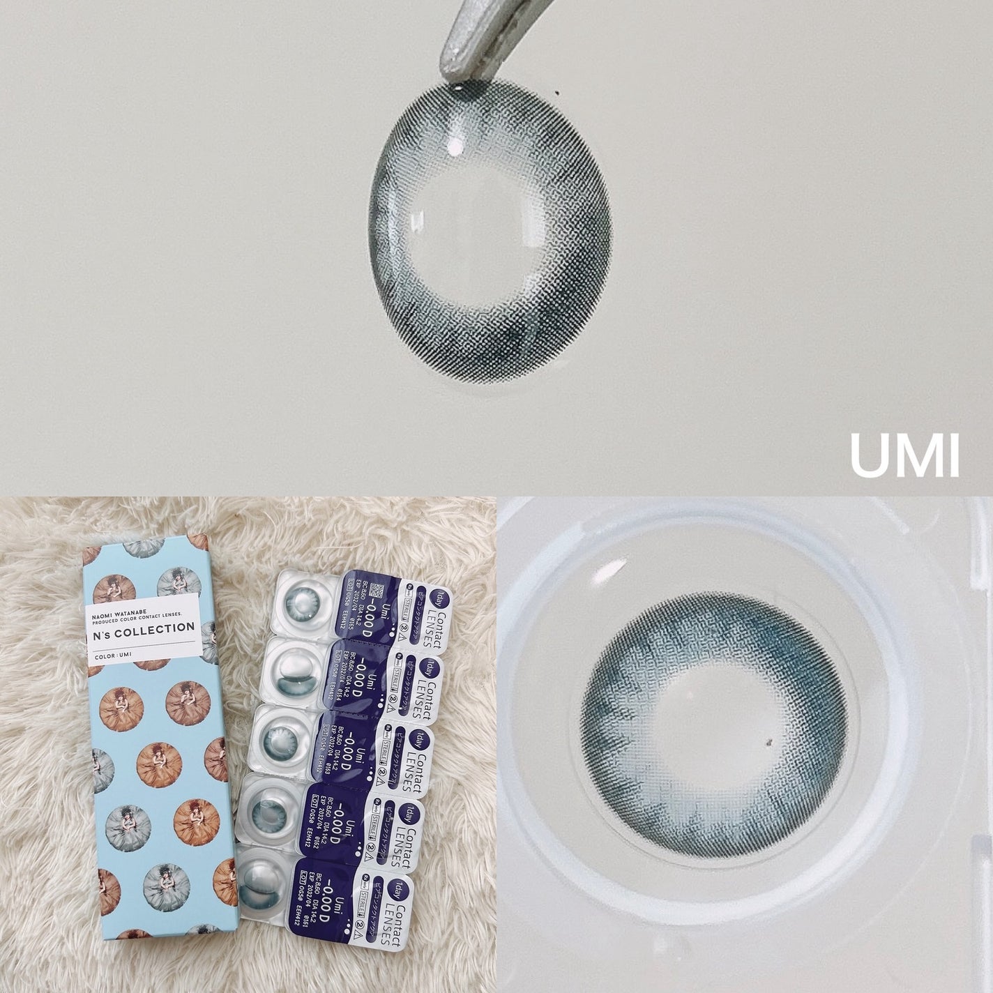 N’s COLLECTION 1day/N’s COLLECTION/ワンデー(1DAY)カラコンを使ったクチコミ(4枚目)