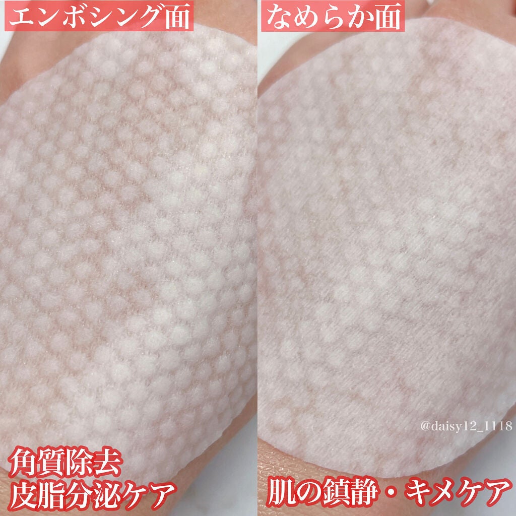 レッドシカ洗い流すボディパッド/MEDICUBE/ボディシートを使ったクチコミ(6枚目)