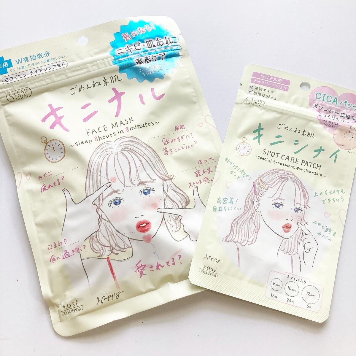 ごめんね素肌 キニシナイパッチ/クリアターン/シートマスク・パックを使ったクチコミ（1枚目）