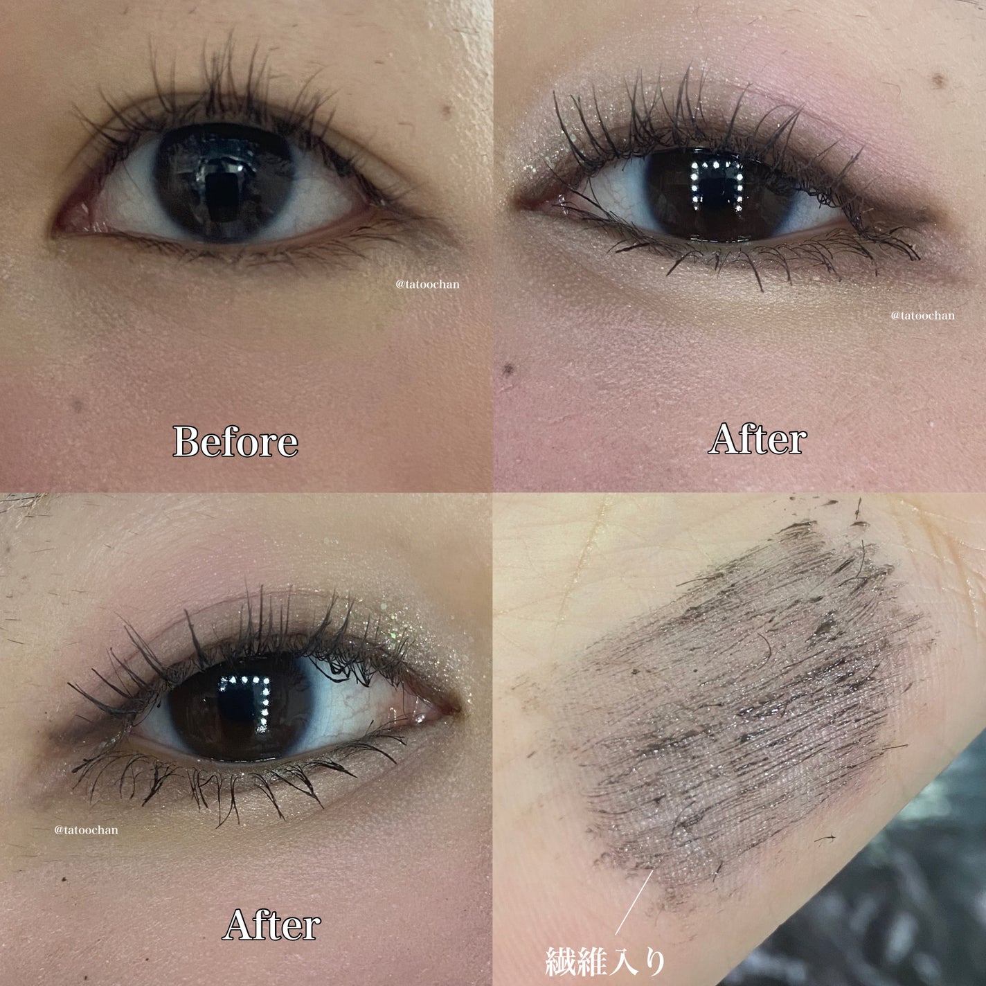 ハイパーリフトマスカラ/D-UP/マスカラを使ったクチコミ(4枚目)