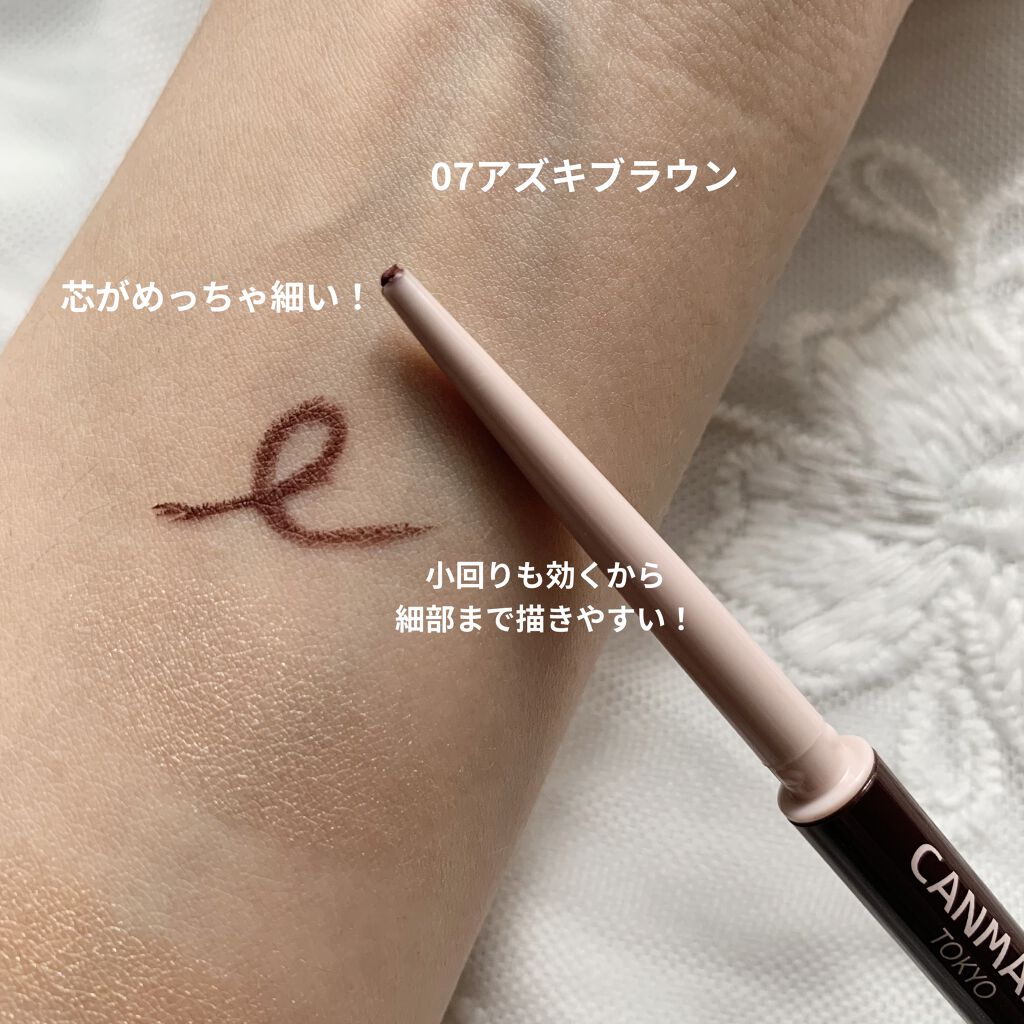 シルキースフレアイズ/キャンメイク/アイシャドウパレットを使ったクチコミ（3枚目）