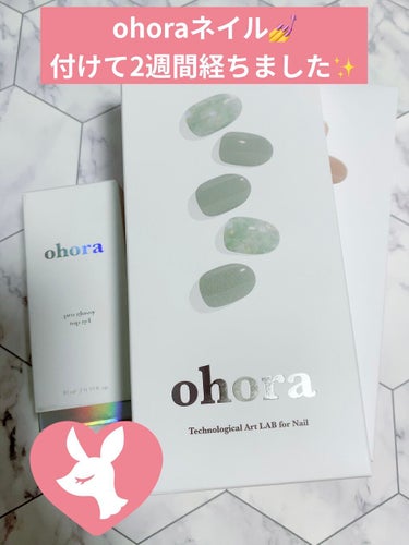 スターターセット/ohora/ネイル用品を使ったクチコミ（1枚目）