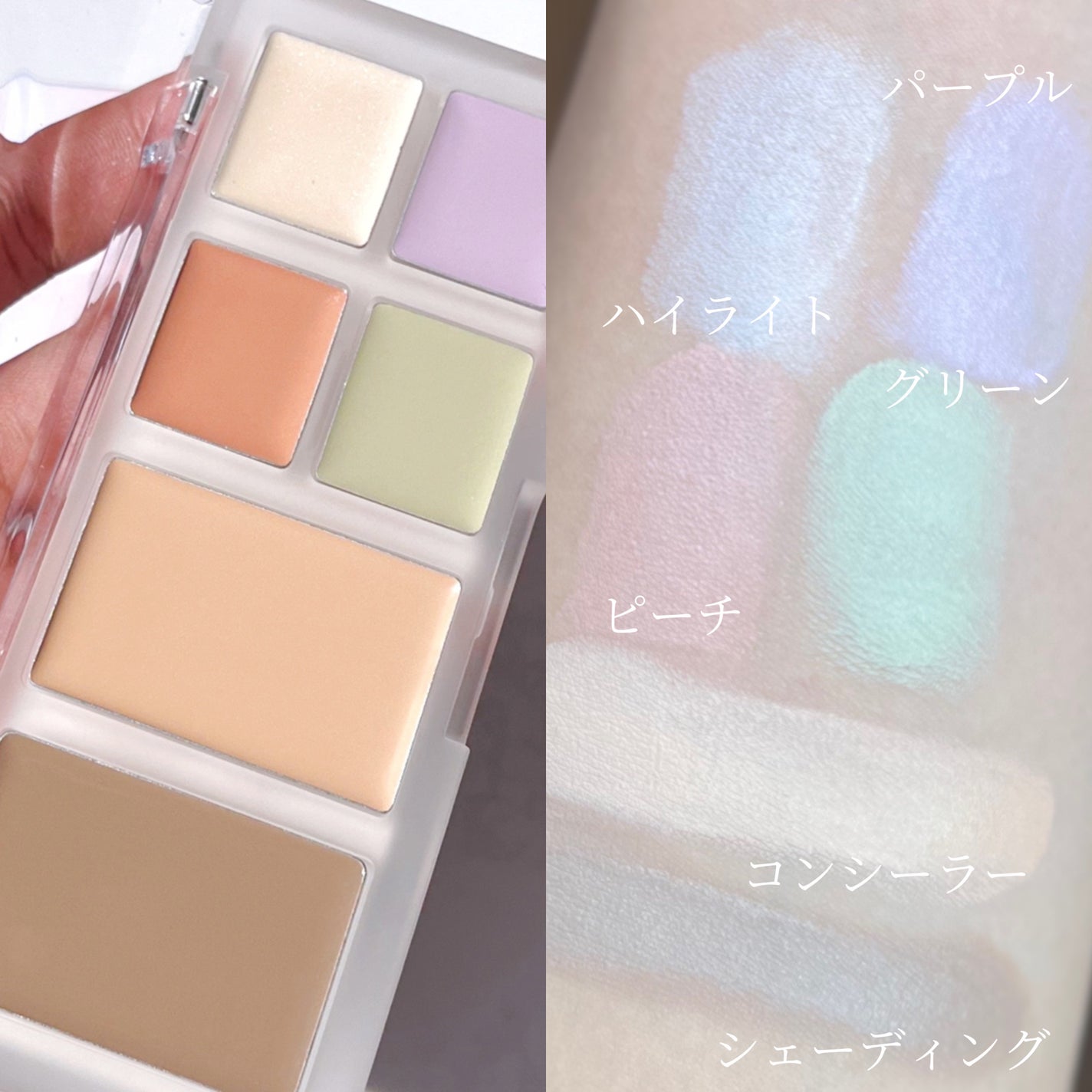ブリージングコンシーラーパレット/Healus/パレットコンシーラーを使ったクチコミ(3枚目)