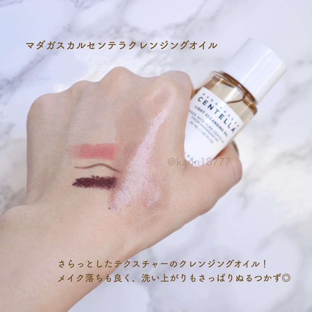 センテラ トラベルキット/SKIN1004/トライアルキットを使ったクチコミ(5枚目)