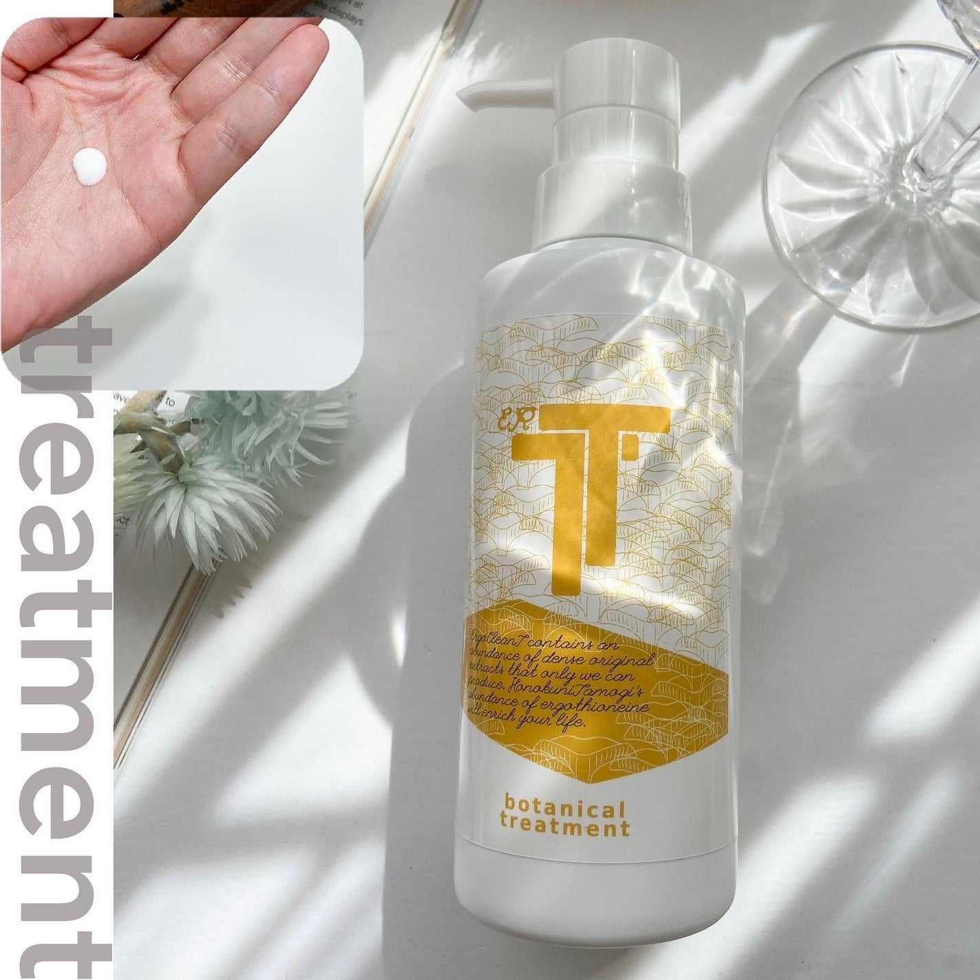 ボタニカルシャンプー /トリートメント/エルゴクリーン・ティー /シャンプー・コンディショナーを使ったクチコミ(3枚目)