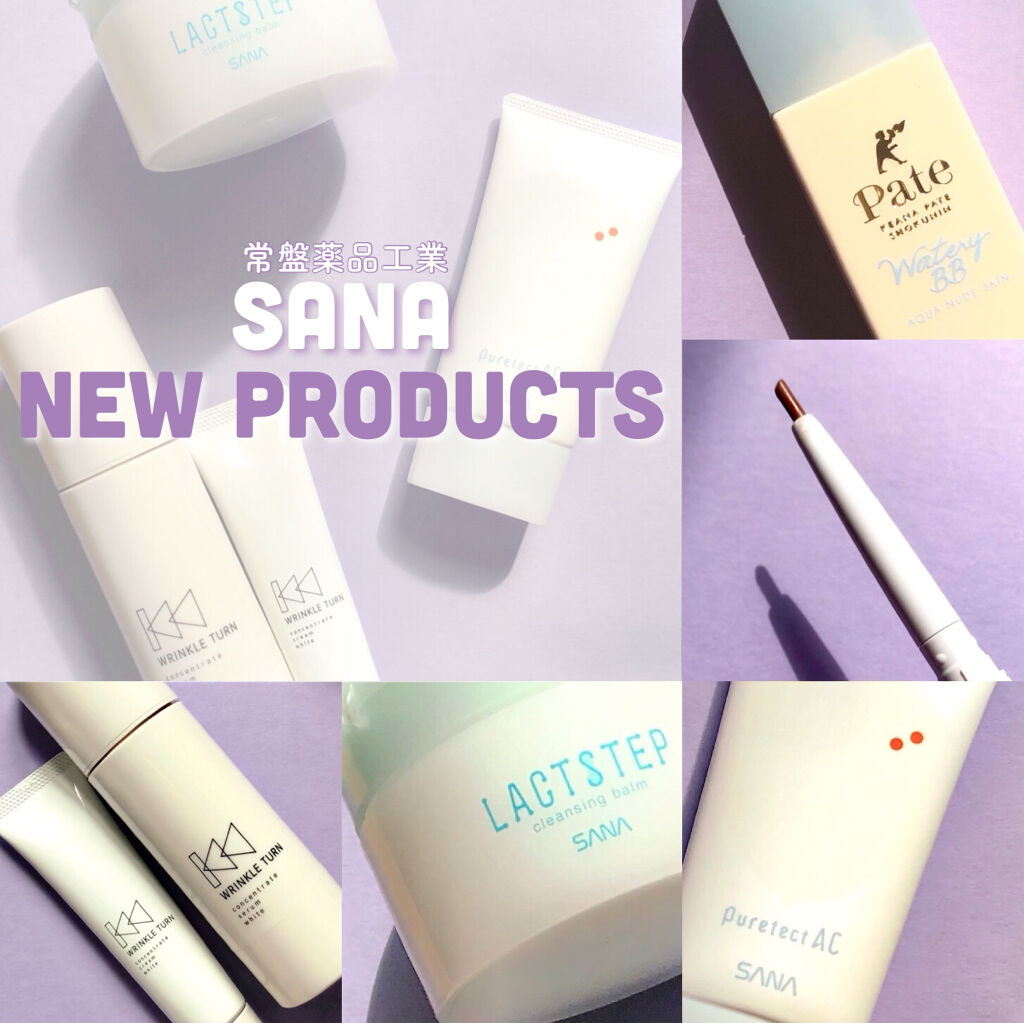 パウダリーペンシルブロウEX/サナ ニューボーン/アイブロウペンシルを使ったクチコミ（1枚目）