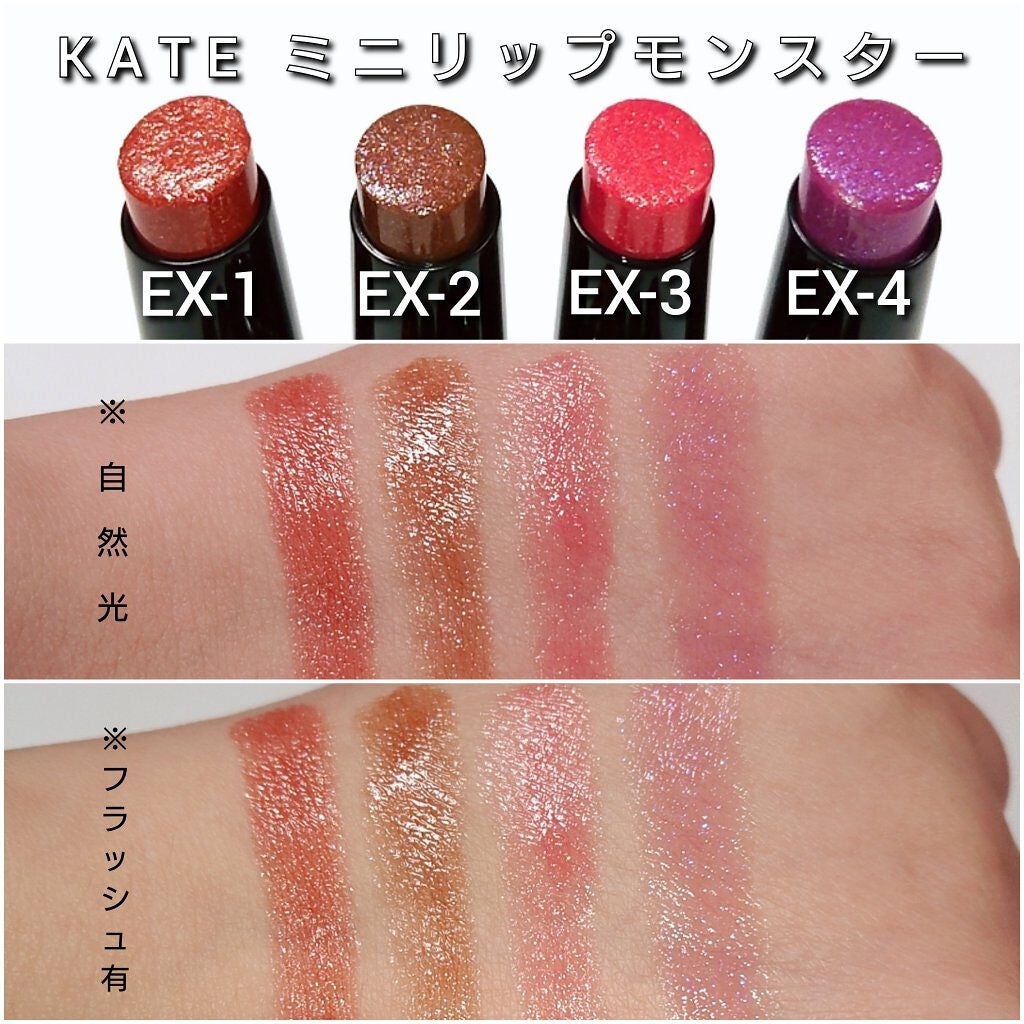 ケイト リップモンスター/KATE/口紅を使ったクチコミ(5枚目)