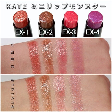 ケイト リップモンスター/KATE/口紅を使ったクチコミ(5枚目)