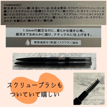 Visée アイブロウペンシルSのクチコミ「
こんにちは、ぽぽです🌷


今回はヴィセのレビューを
していきたいと思います🥰✨





.....」（2枚目）