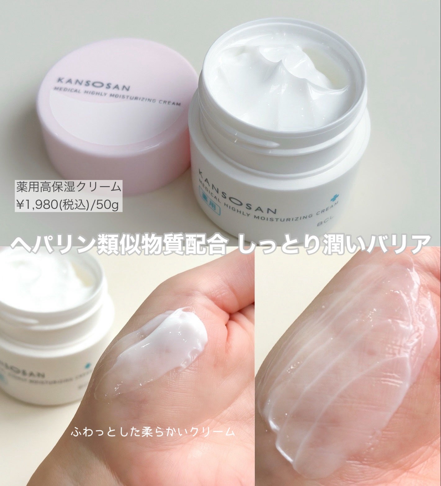 乾燥さん 保湿力スキンケア下地 /乾燥さん/化粧下地を使ったクチコミ(3枚目)