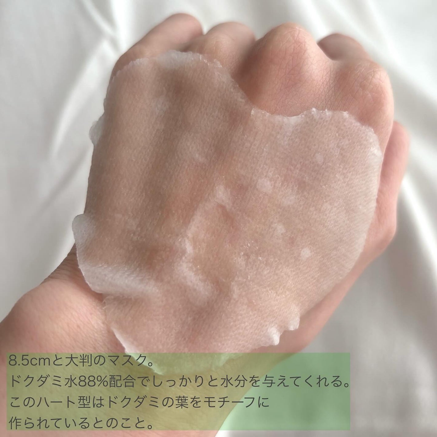 リアルドクダミスージングデイリーマスク/NEOGEN/シートマスク・パックを使ったクチコミ(2枚目)