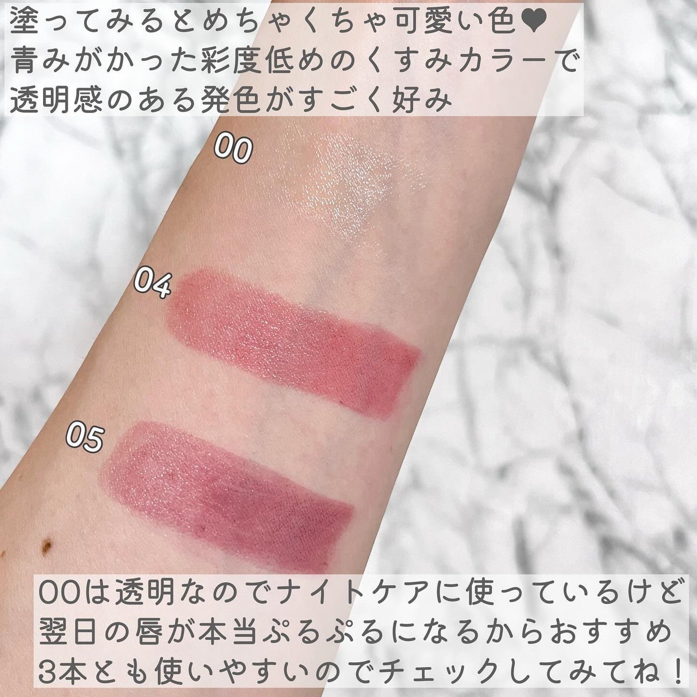 モイスチャーリップスティック/CandyDoll/口紅を使ったクチコミ(5枚目)