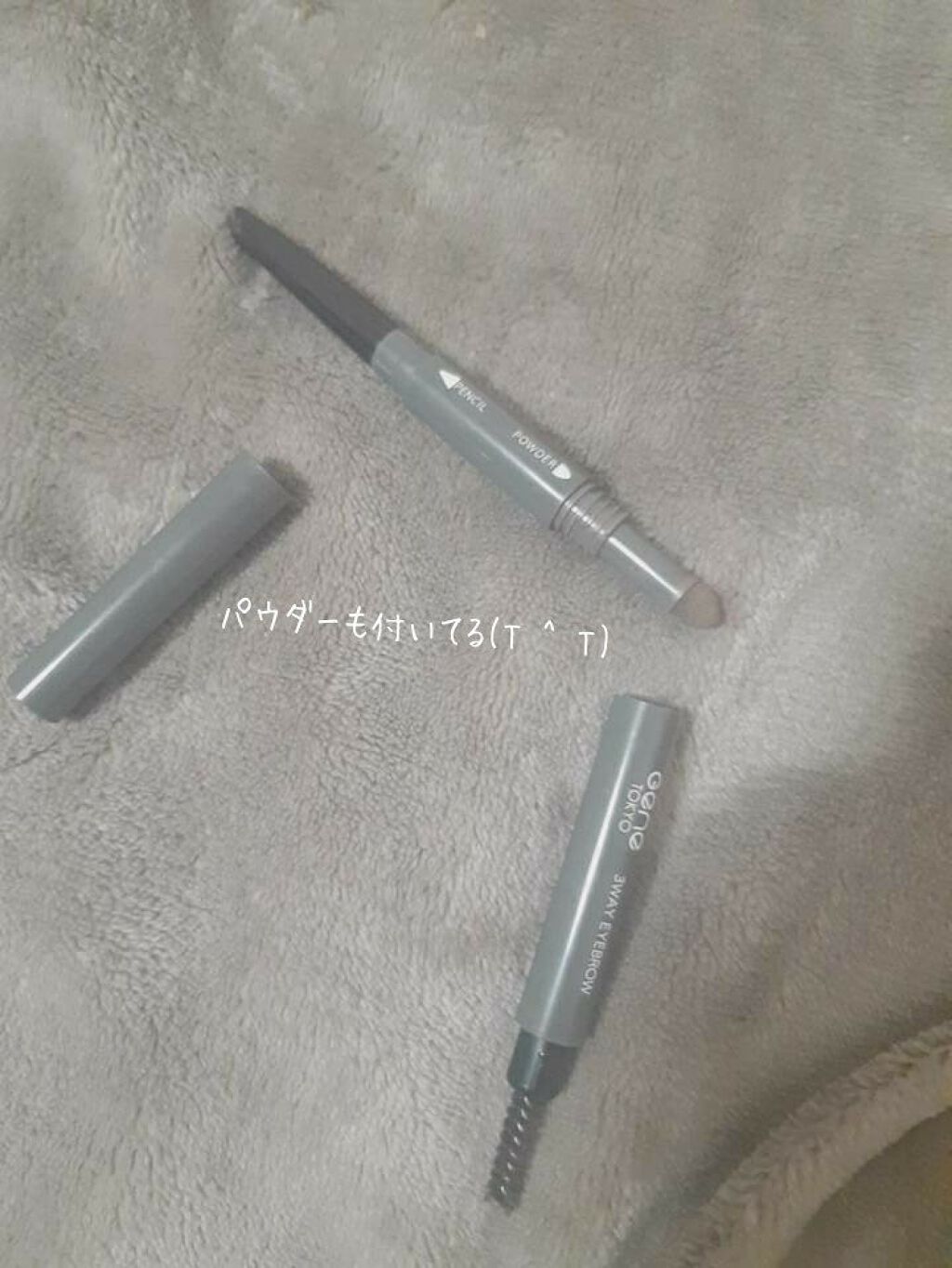 GENE3WAYアイブロウ三角芯タイプ/セリア/アイブロウペンシルを使ったクチコミ（2枚目）