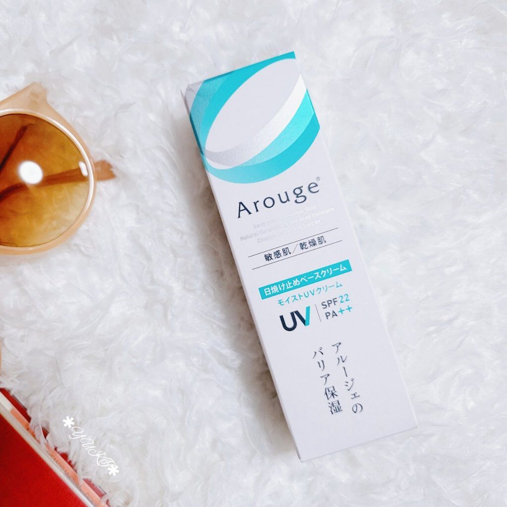 アルージェ モイストUVクリームのクチコミ「\ #arouge Ꙭ꙳ /
 
 
 
 
 
お肌へのやさしさを追求‪.ᐟ‪.ᐟ
▶アルー.....」（2枚目）