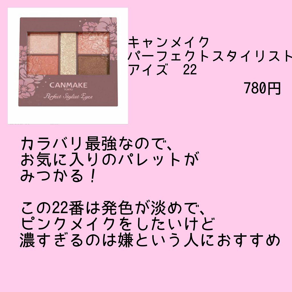 スキンケアクレンジング/パラドゥ/ミルククレンジングを使ったクチコミ(5枚目)