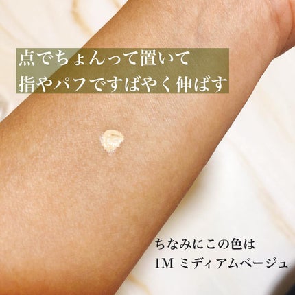 タトゥーウォータープルーフスカーコンシーラー/フォレンコス/リキッドコンシーラーを使ったクチコミ(2枚目)