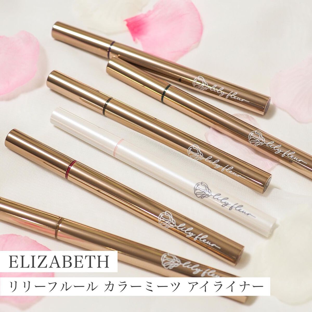 カラーミーツ アイライナー 05 オリーブカーキ/リリーフルール/リキッドアイライナーを使ったクチコミ（1枚目）