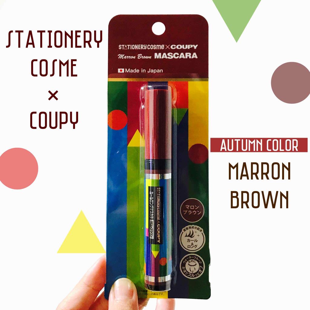 クーピー柄カラーマスカラ/デコラガール/マスカラを使ったクチコミ(3枚目)