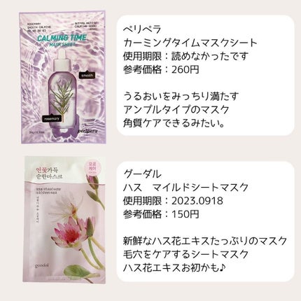 Qoo10 福袋/Qoo10/メイクアップキットを使ったクチコミ(7枚目)