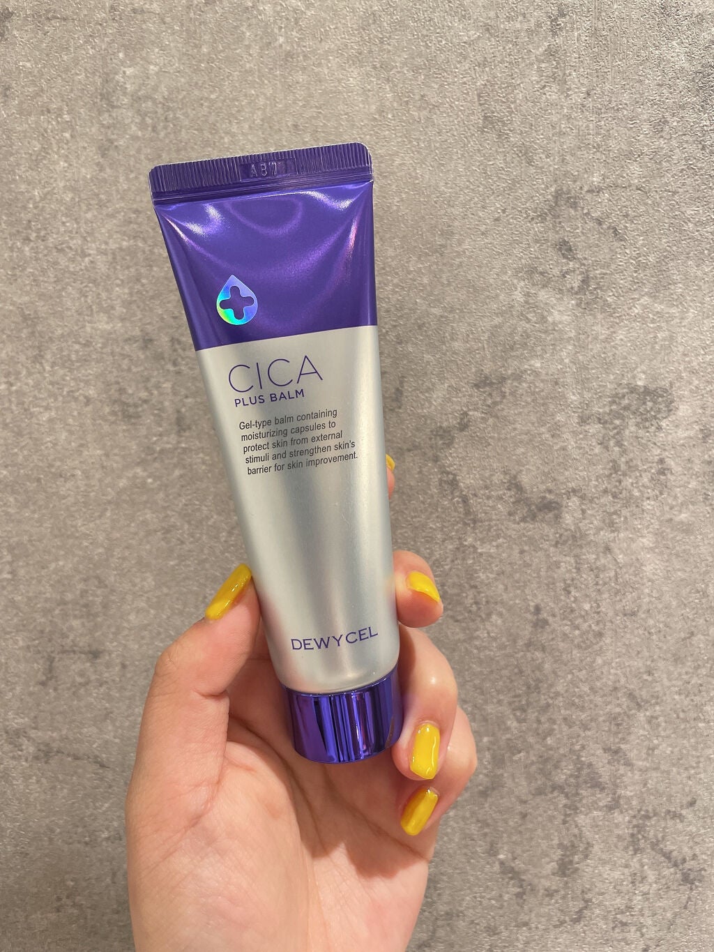 デュイセル シカプラスバーム/DEWYCEL/フェイスクリームを使ったクチコミ(1枚目)