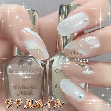 #セルフネイル,#ニュアンスネイル,#ラテネイル,#カフェラテネイル,#オフィスネイル,#冬ネイルのネイルデザイン